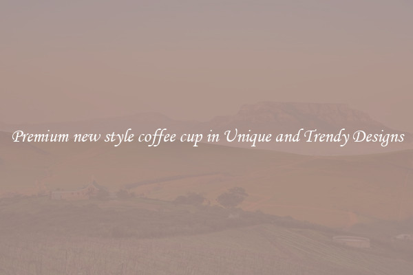 Premium new style coffee cup in Unique and Trendy Designs