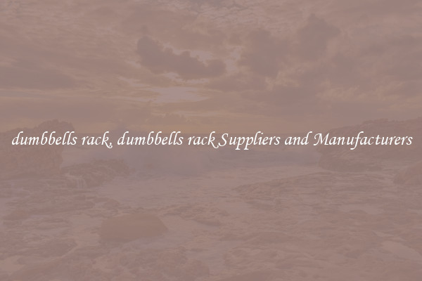 dumbbells rack, dumbbells rack Suppliers and Manufacturers