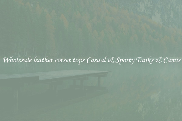 Wholesale leather corset tops Casual & Sporty Tanks & Camis