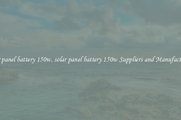 solar panel battery 150w, solar panel battery 150w Suppliers and Manufacturers
